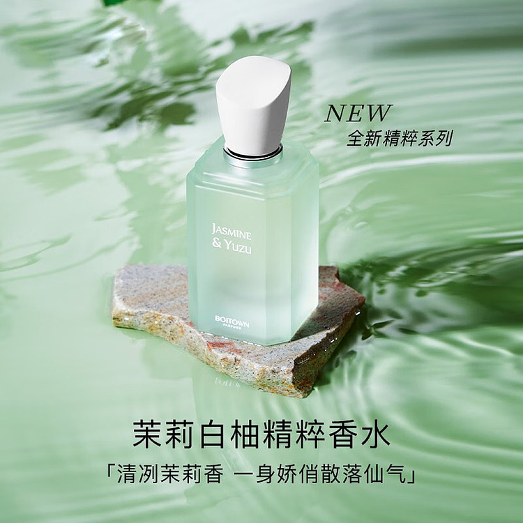 ice-hilary-salon-fragrance-collection-jasmine-white-grapefruit-perfume-30ml-2