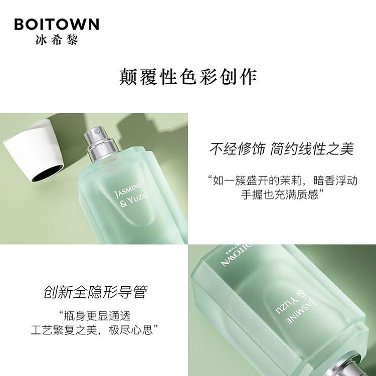 ice-hilary-salon-fragrance-collection-jasmine-white-grapefruit-perfume-30ml-5