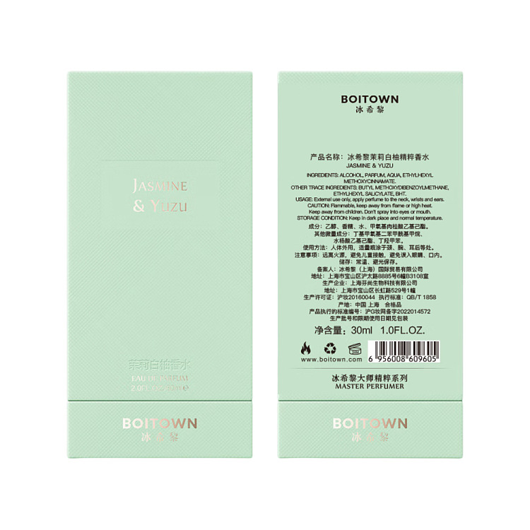 ice-hilary-salon-fragrance-collection-jasmine-white-grapefruit-perfume-30ml-6
