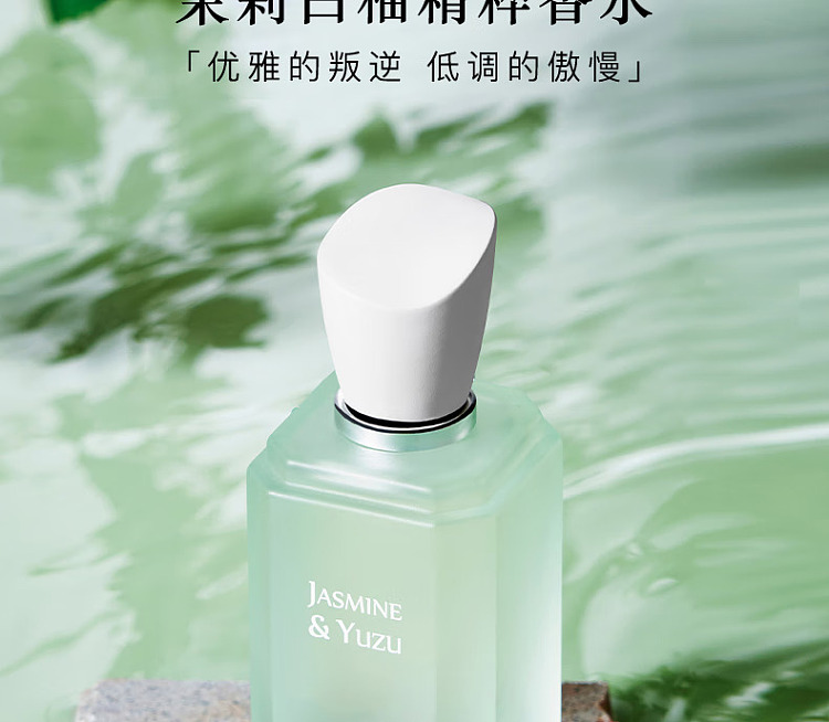 ice-hilary-salon-fragrance-collection-jasmine-white-grapefruit-perfume-60ml-3