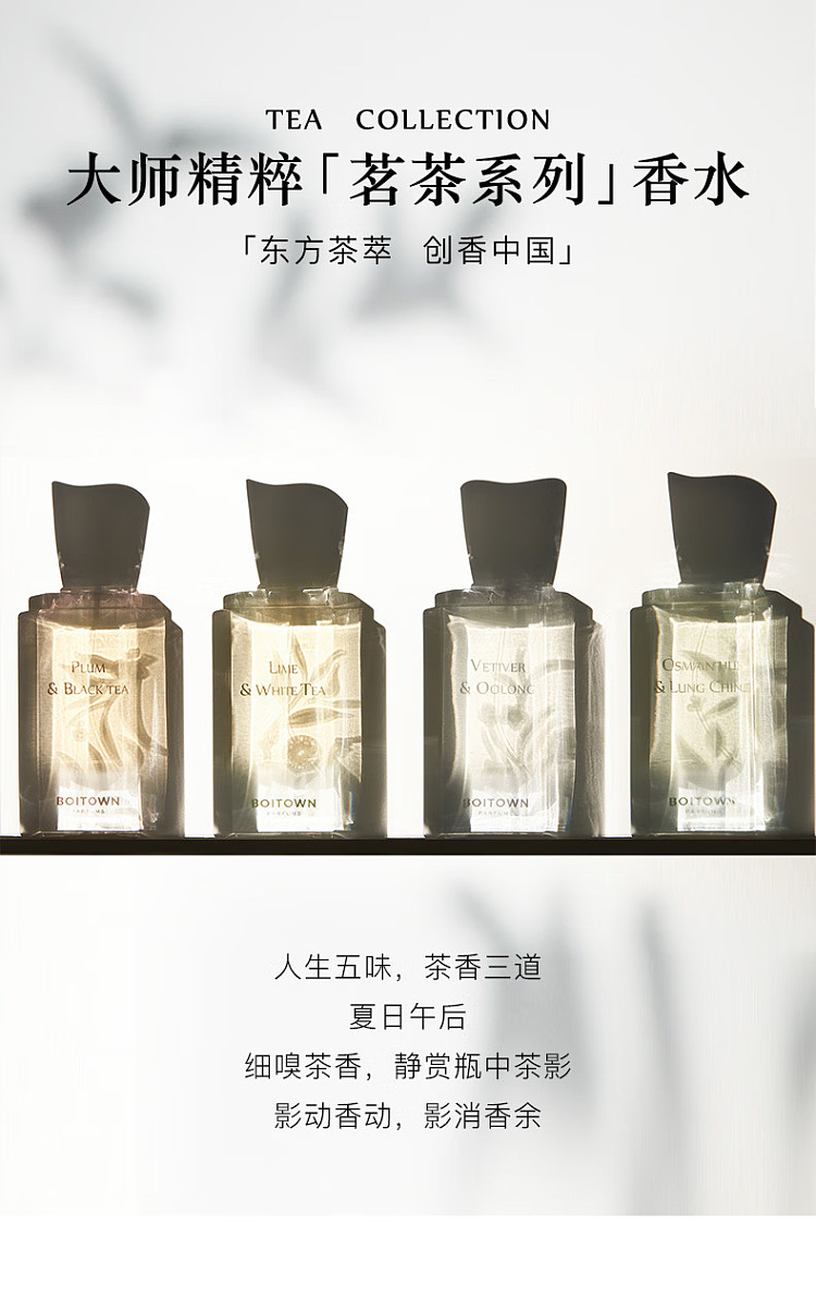 ice-hilary-osmanthus-longjing-essence-perfume-60ml-1