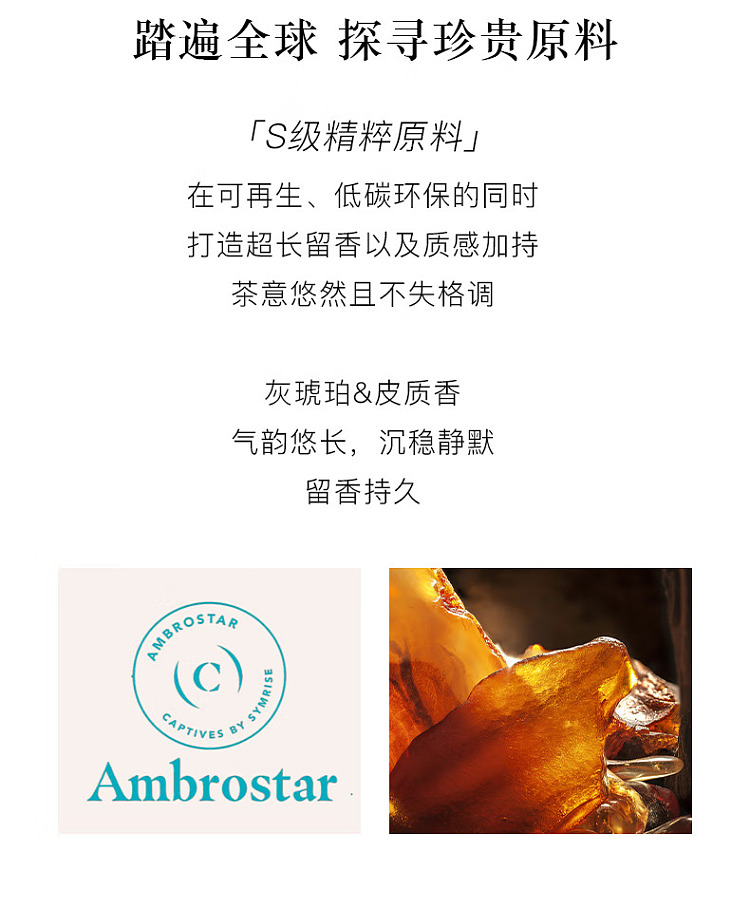 ice-hilary-osmanthus-longjing-essence-perfume-60ml-2
