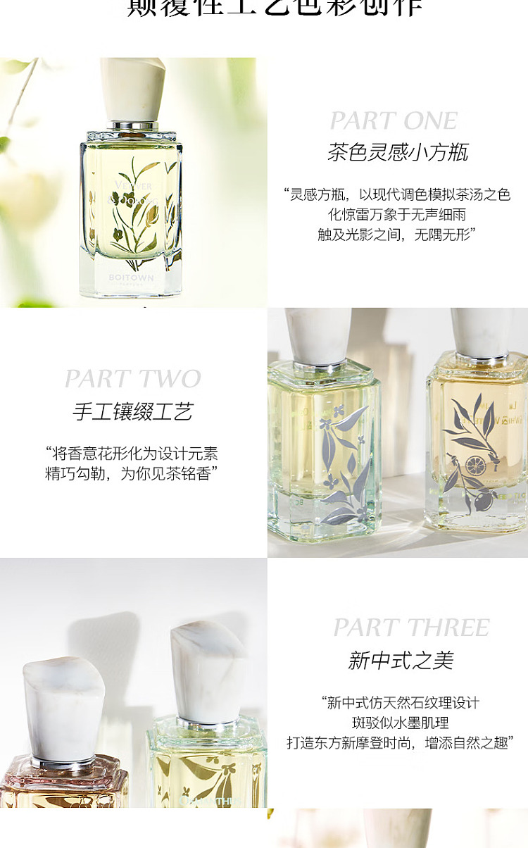 ice-hilary-osmanthus-longjing-essence-perfume-60ml-4