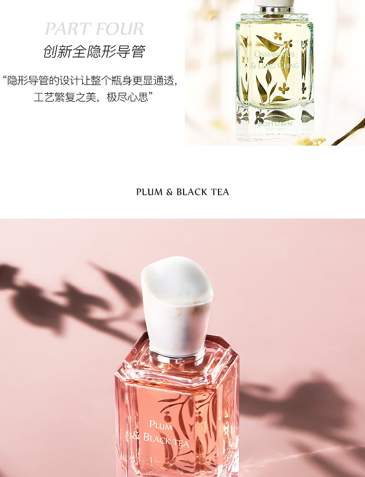 ice-hilary-osmanthus-longjing-essence-perfume-60ml-5