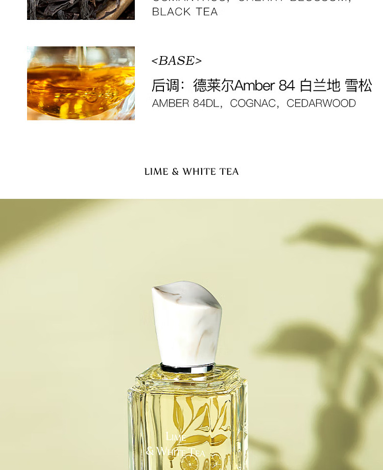 ice-hilary-osmanthus-longjing-essence-perfume-60ml-7