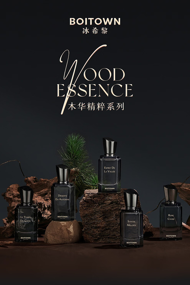 ice-hilary-mulholland-collection-shaqiu-essence-perfume-30ml-11