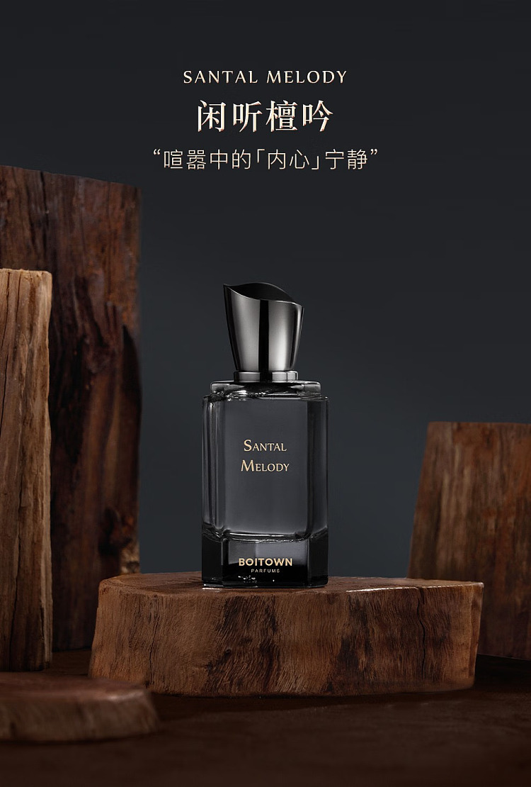 ice-hilary-mulholland-collection-shaqiu-essence-perfume-30ml-16