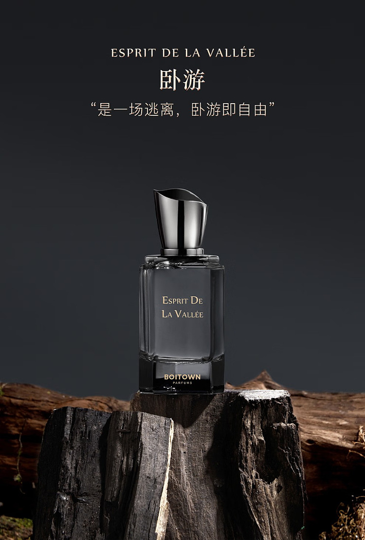 ice-hilary-mulholland-collection-shaqiu-essence-perfume-30ml-20