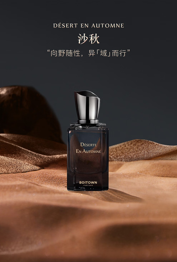 ice-hilary-mulholland-collection-shaqiu-essence-perfume-30ml-24