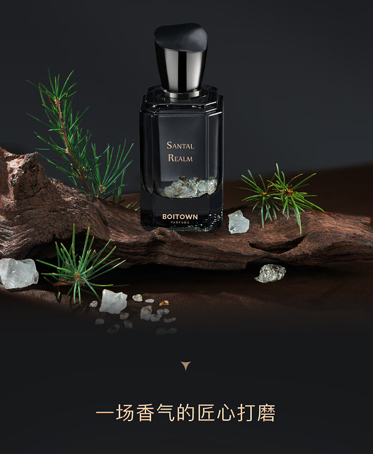 ice-hilary-mulholland-collection-shaqiu-essence-perfume-30ml-3