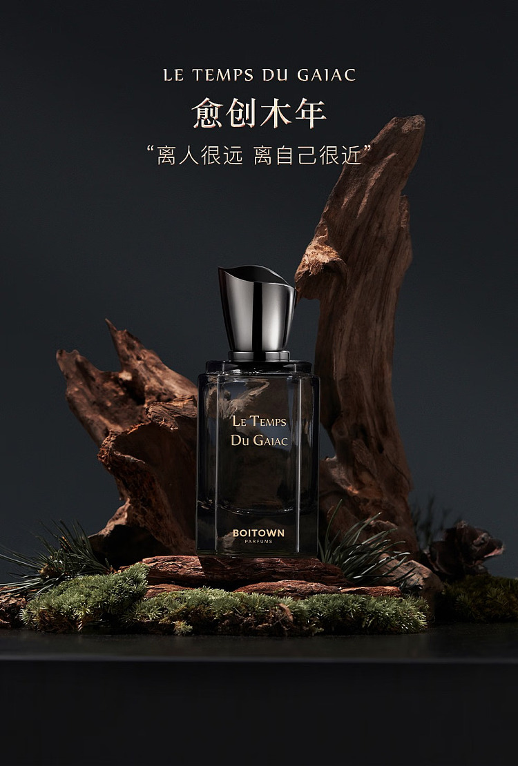ice-hilary-mulholland-collection-shaqiu-essence-perfume-30ml-31