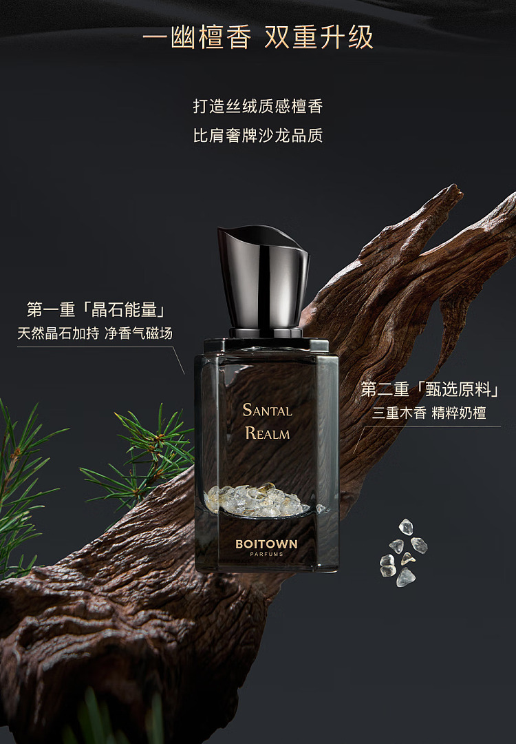 ice-hilary-mulholland-collection-shaqiu-essence-perfume-30ml-5