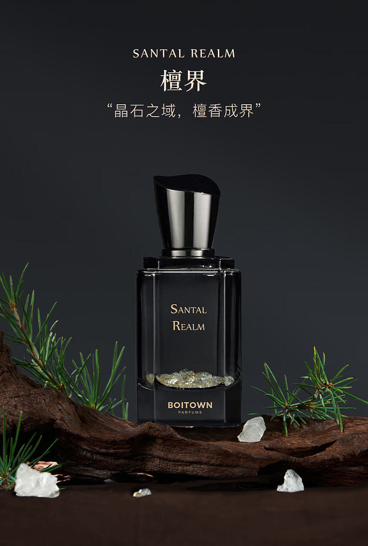 ice-hilary-mulholland-collection-shaqiu-essence-perfume-30ml-6