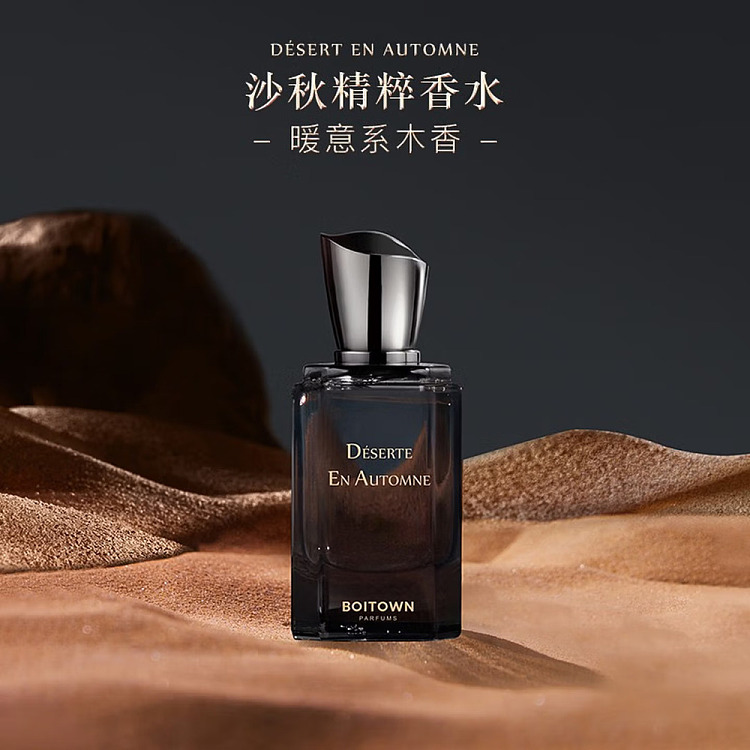 ice-hilary-mulholland-collection-shaqiu-essence-perfume-30ml-1