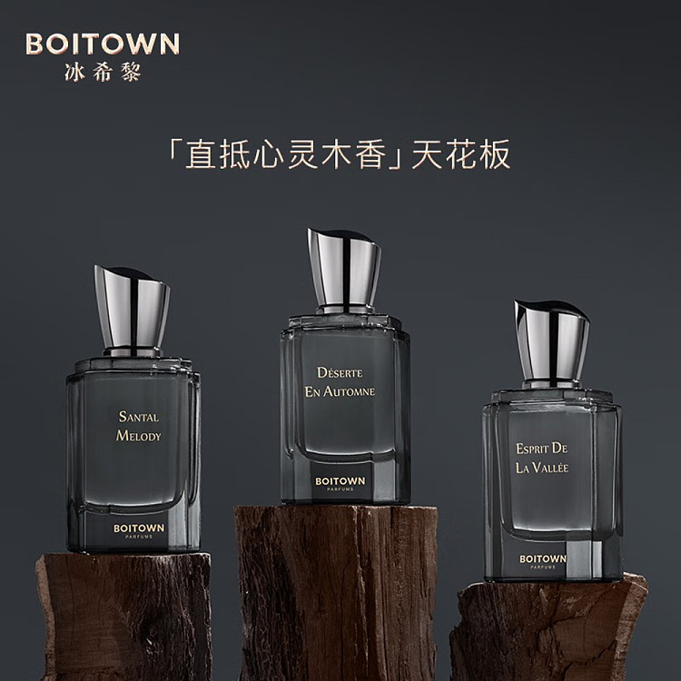 ice-hilary-mulholland-collection-shaqiu-essence-perfume-30ml-5