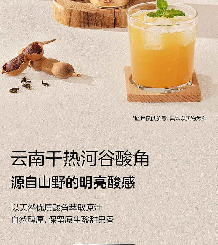 exclusive-to-australia-walmart-china-own-brand-fruit-drink-with-crisp-and-aromatic-chinese-sweet-sour-plum-juice-carbonated-320-ml-4-bottles-2
