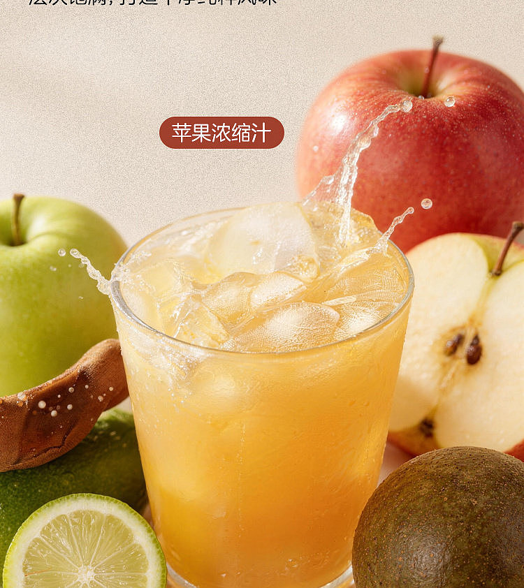 exclusive-to-australia-walmart-china-own-brand-fruit-drink-with-crisp-and-aromatic-chinese-sweet-sour-plum-juice-carbonated-320-ml-4-bottles-6
