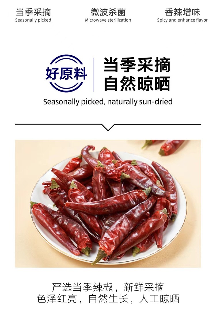 exclusive-in-australiaorazi-own-aldi-value-dried-chili-50g-2