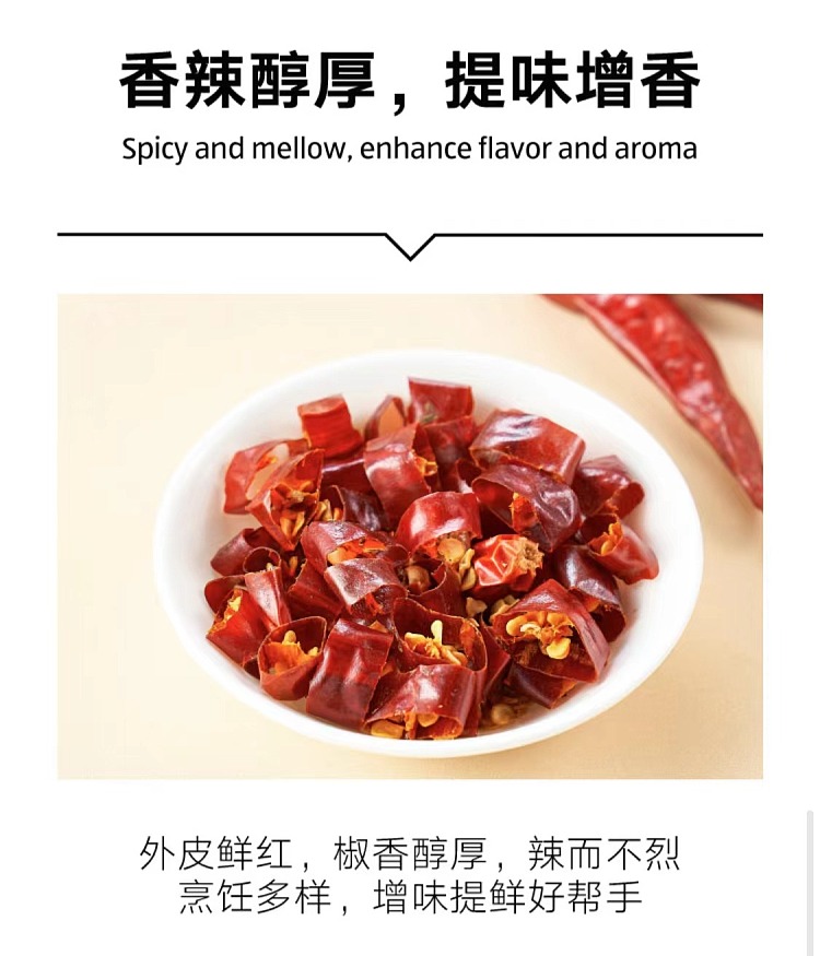exclusive-in-australiaorazi-own-aldi-value-dried-chili-50g-4