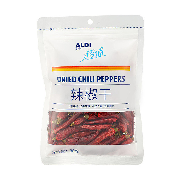 exclusive-in-australiaorazi-own-aldi-value-dried-chili-50g-1