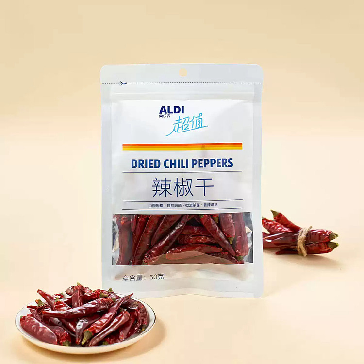 exclusive-in-australiaorazi-own-aldi-value-dried-chili-50g-4