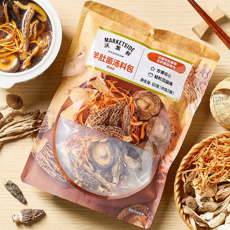 walmarts-own-brand-woji-fresh-morel-mushroom-soup-kit-60g-3