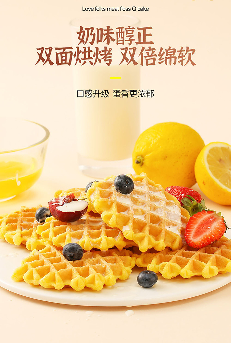 love-countryman-butter-waffle-230g-1