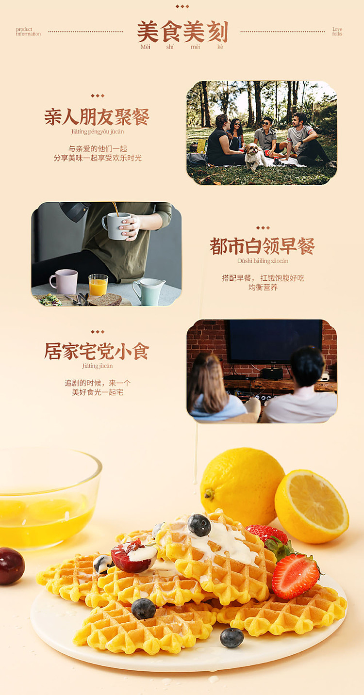 love-countryman-butter-waffle-230g-11