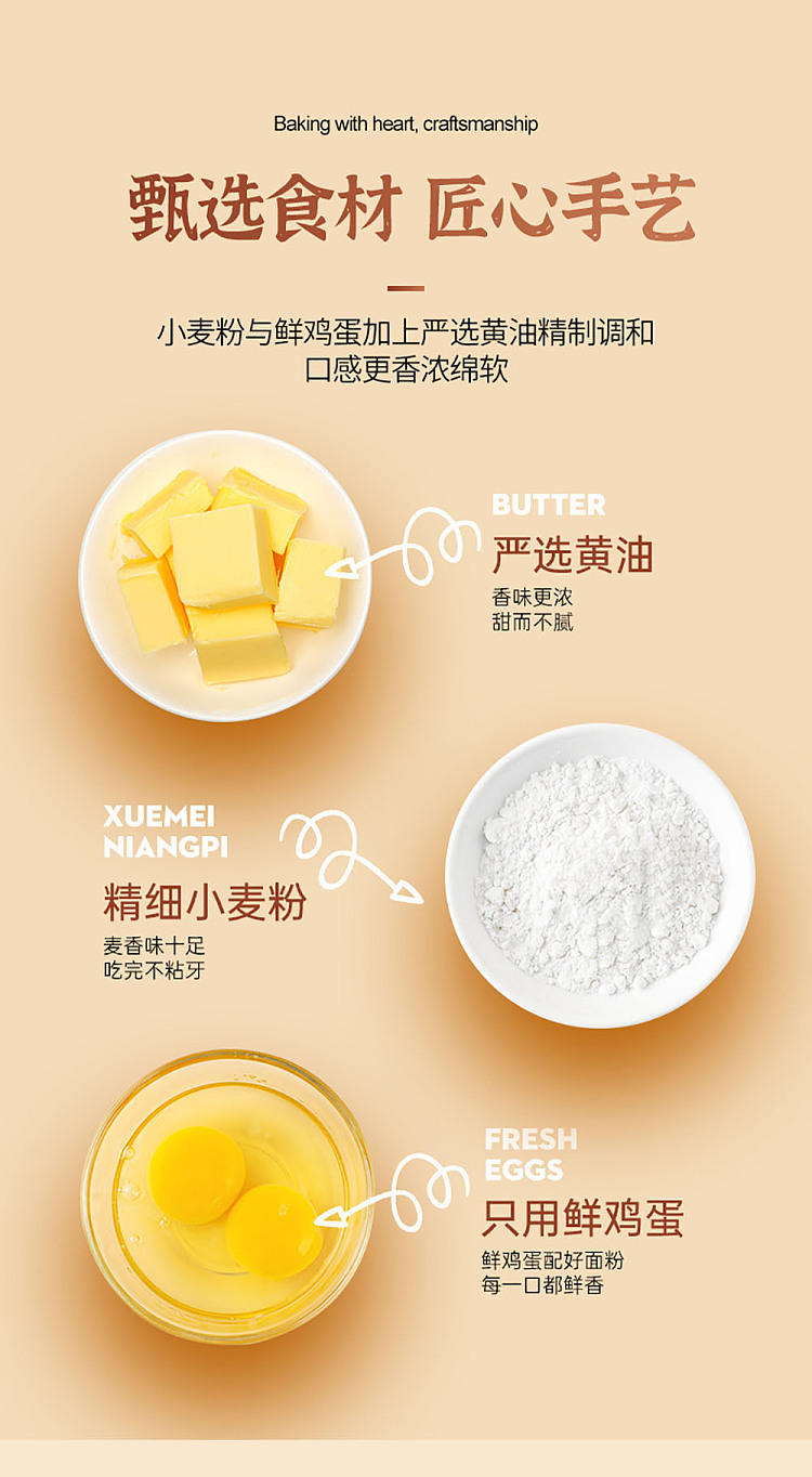 love-countryman-butter-waffle-230g-12