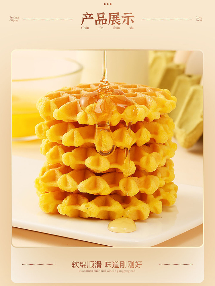 love-countryman-butter-waffle-230g-2