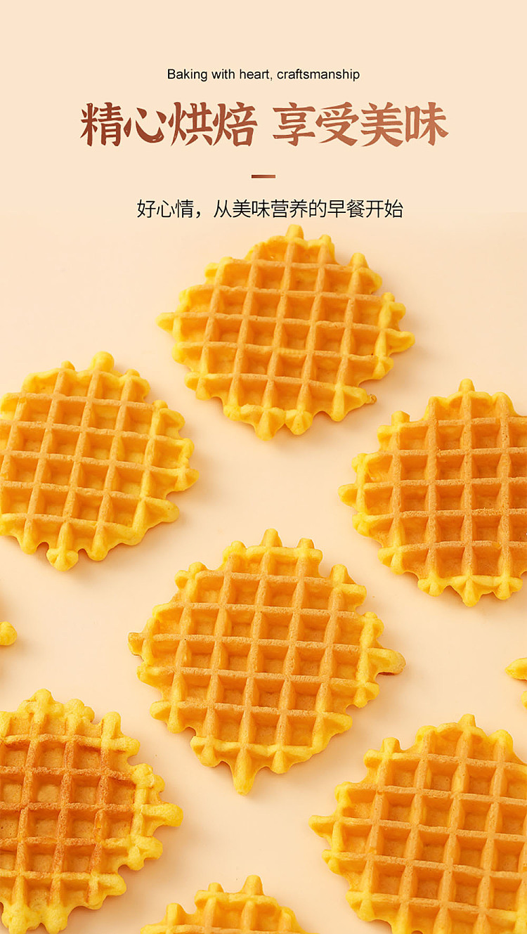 love-countryman-butter-waffle-230g-5