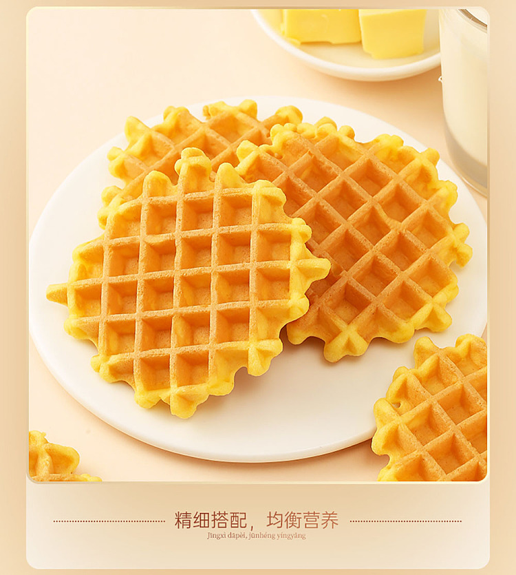 love-countryman-butter-waffle-230g-6