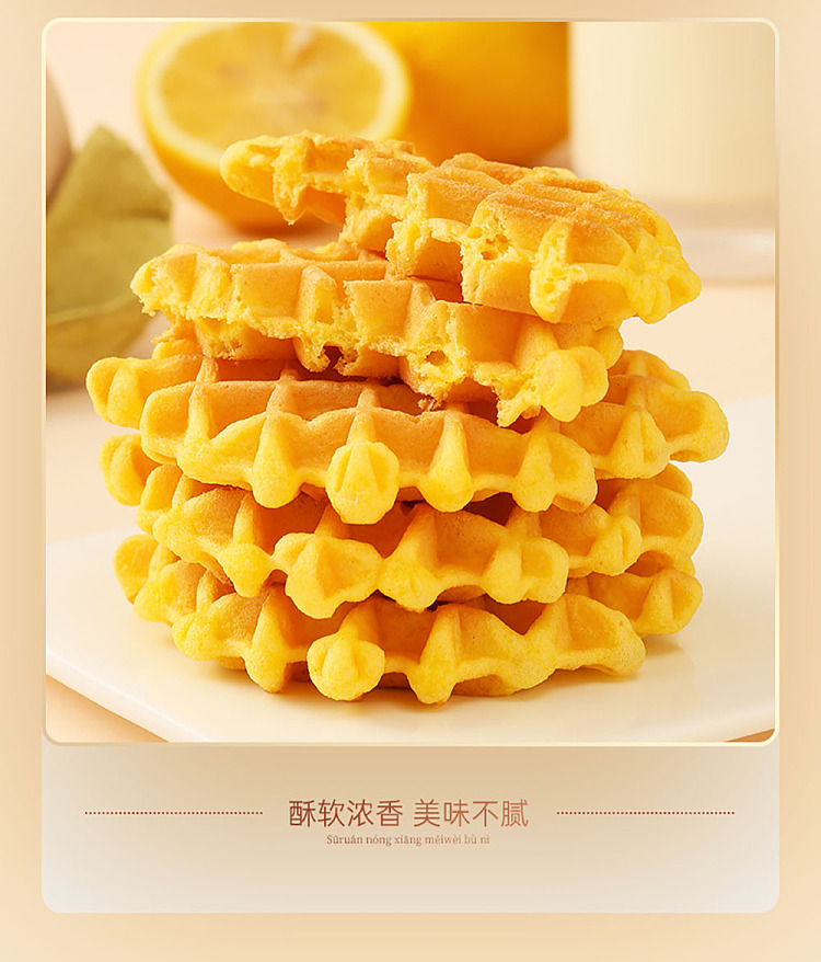 love-countryman-butter-waffle-230g-9