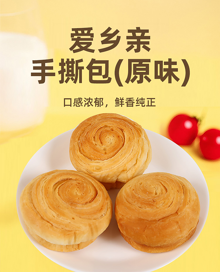 love-countryman-hand-torn-bread-original-flavor-338g-1