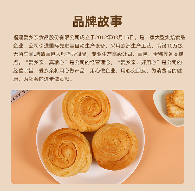 love-countryman-hand-torn-bread-original-flavor-338g-12