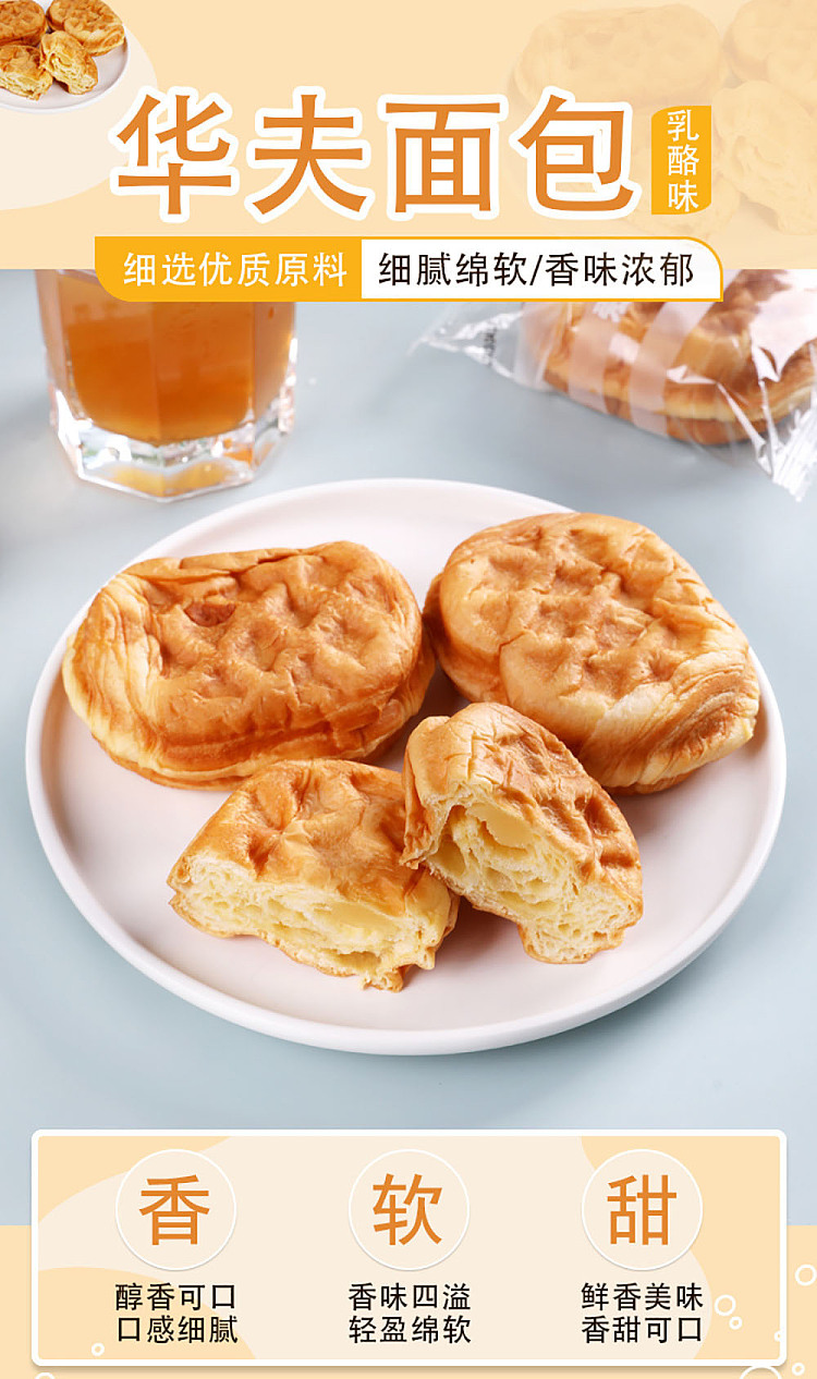 love-country-waffle-bread-cheese-flavor-308g-1