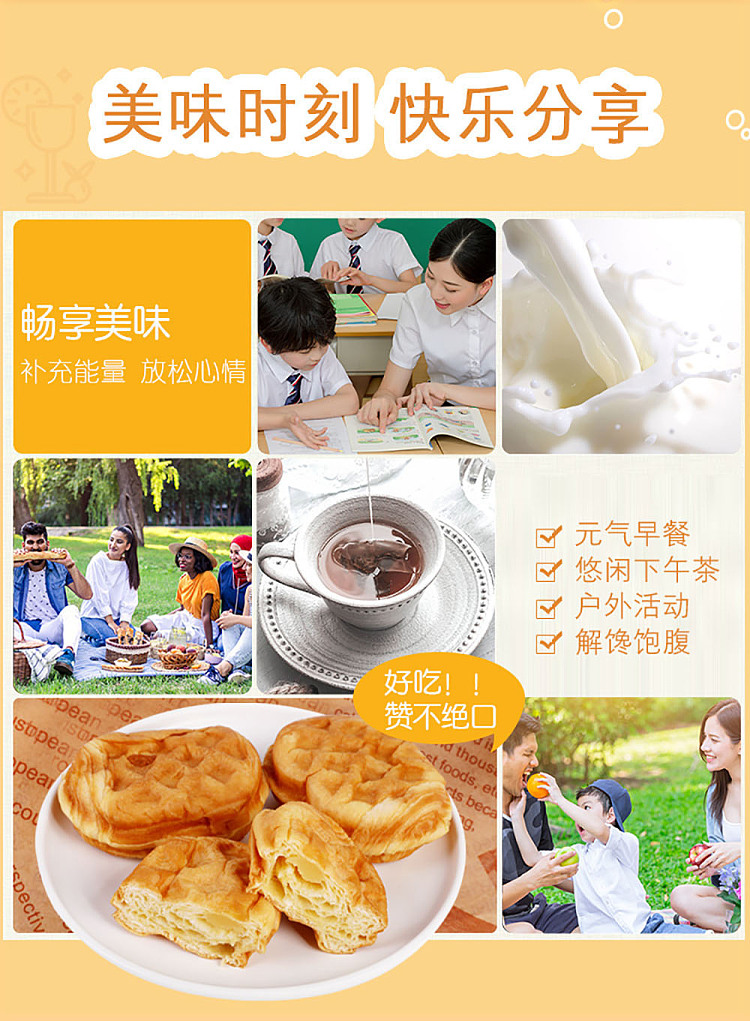 love-country-waffle-bread-cheese-flavor-308g-11