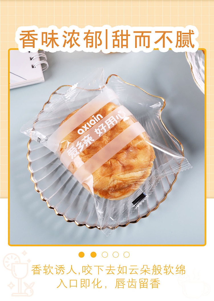 love-country-waffle-bread-cheese-flavor-308g-7
