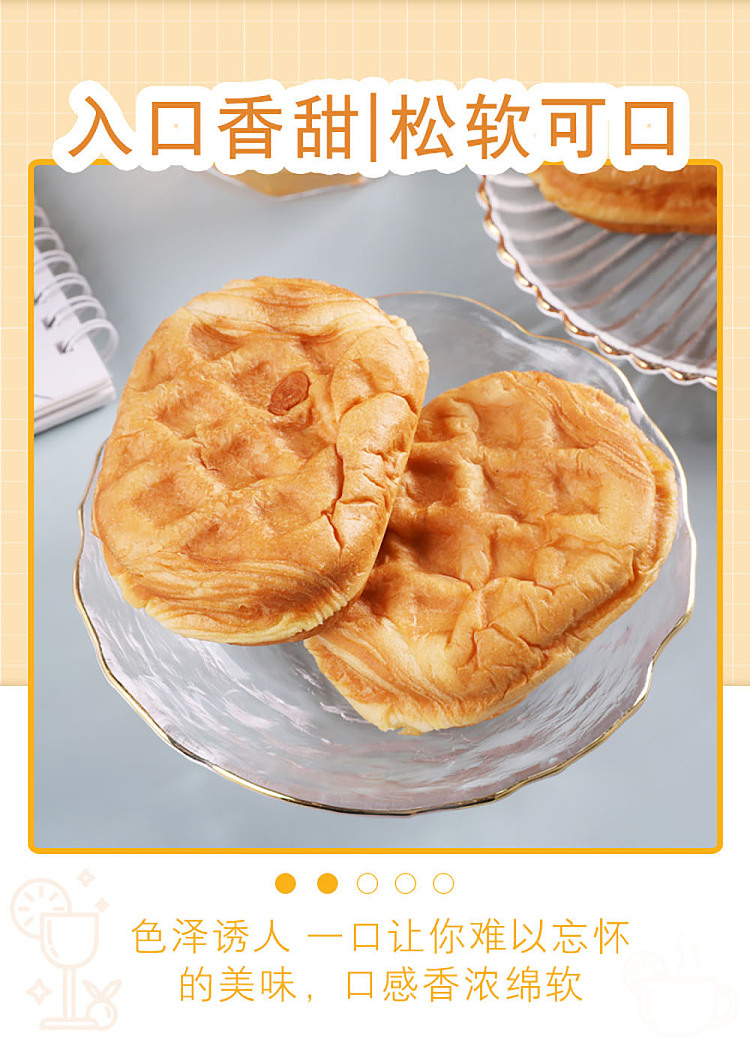 love-country-waffle-bread-cheese-flavor-308g-9