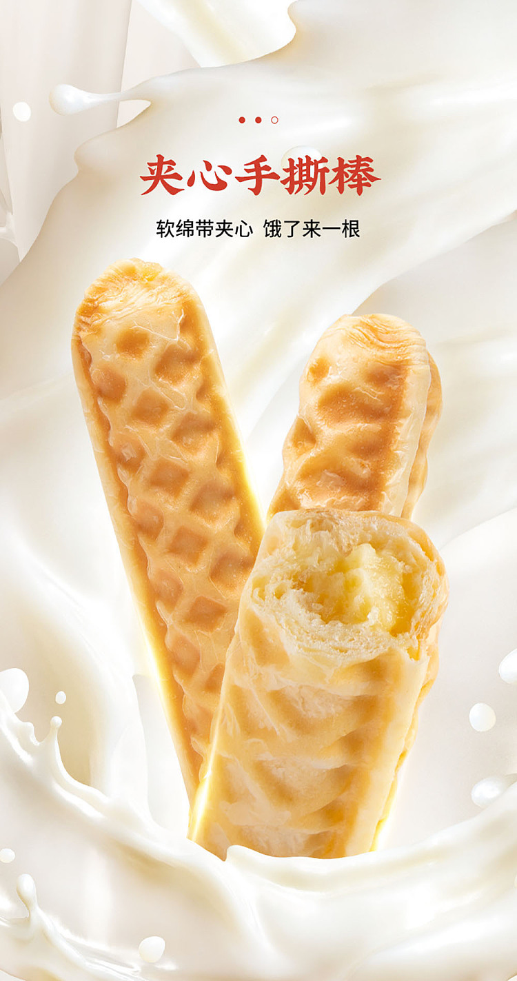 love-countryman-hand-torn-stick-bread-cheese-flavor-338g-1