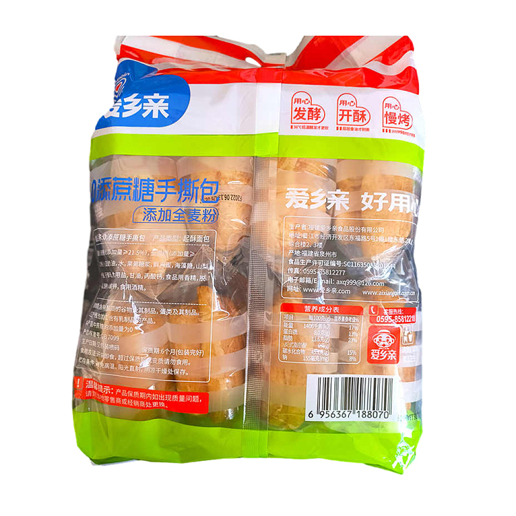 love-country-bread-cane-sugar-free-338g-3