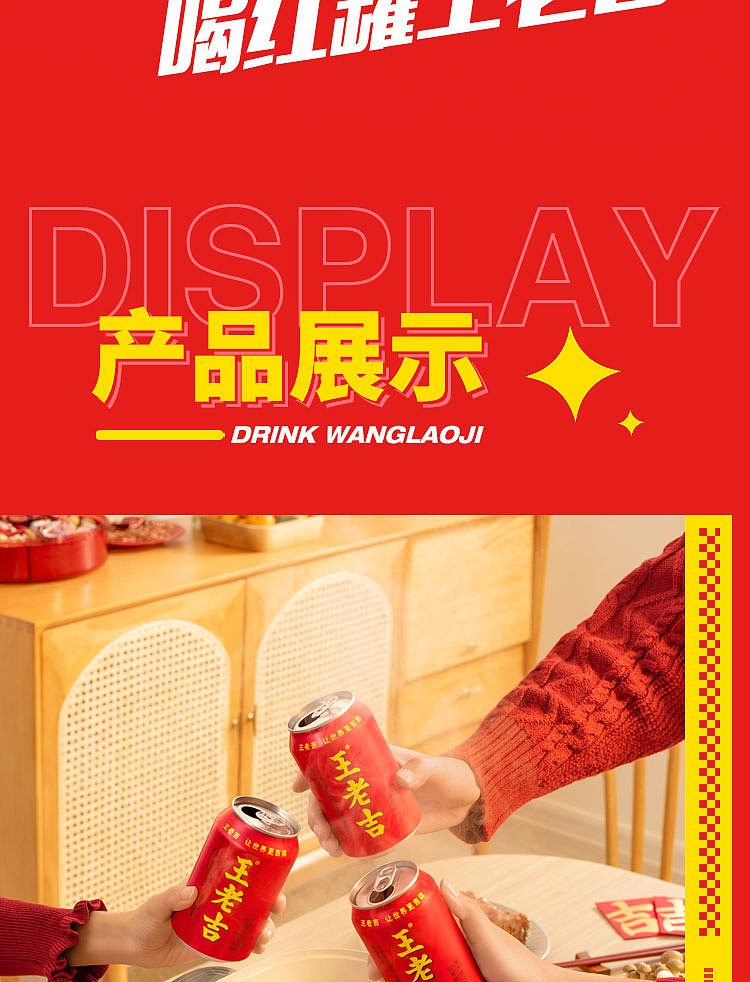 full-casewanglaoji-herbal-tea-310ml24-cans-case-4