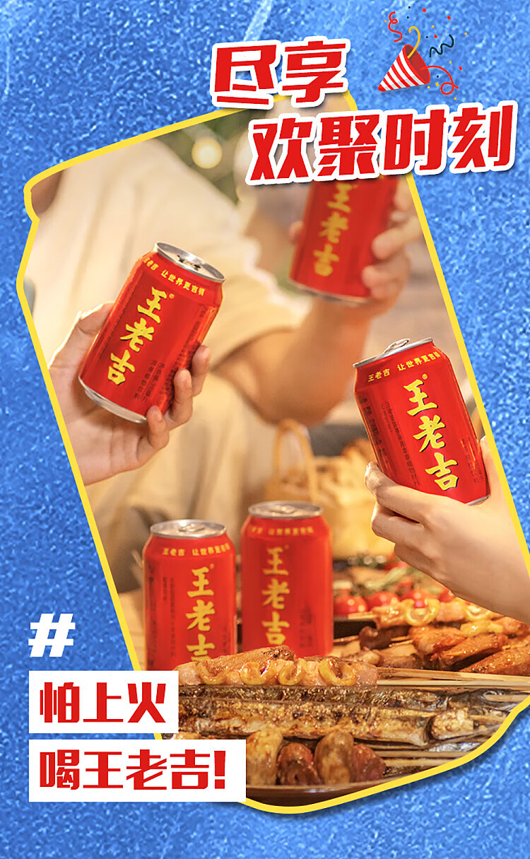wanglaoji-herbal-tea-310ml20-bottles-case-5