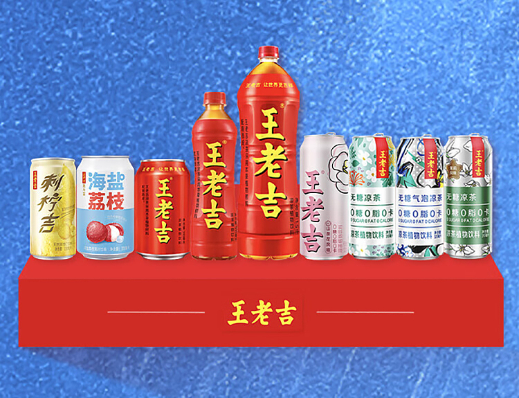 wanglaoji-herbal-tea-310ml20-bottles-case-7