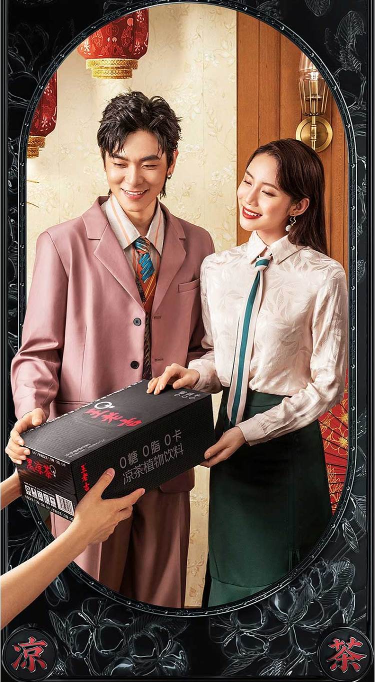 full-casewanglaoji-black-herbal-tea-iron-can-unsweetened-310ml24-cans-case-14