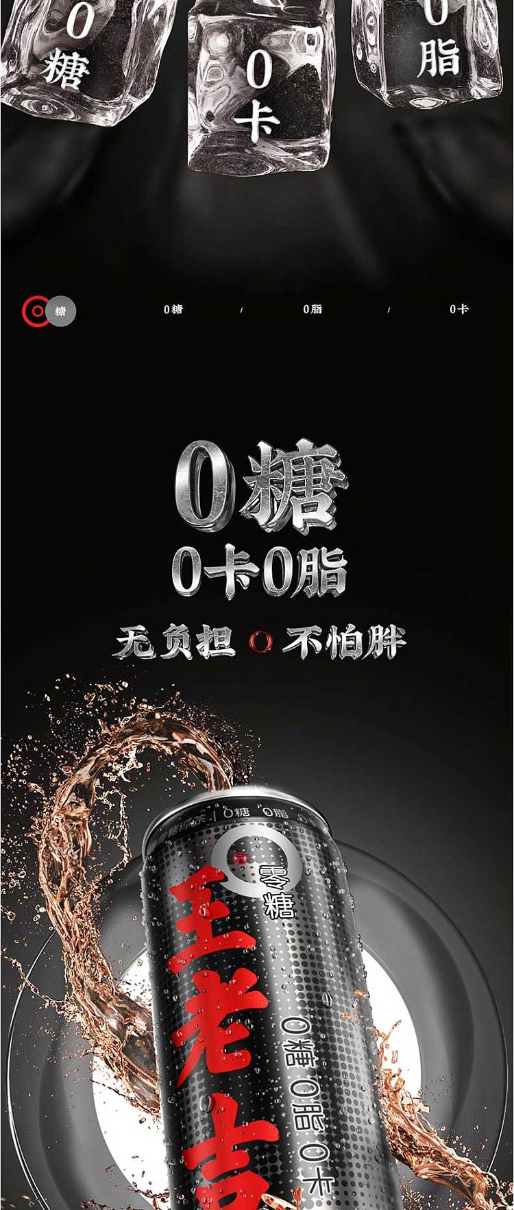 full-casewanglaoji-black-herbal-tea-iron-can-unsweetened-310ml24-cans-case-4