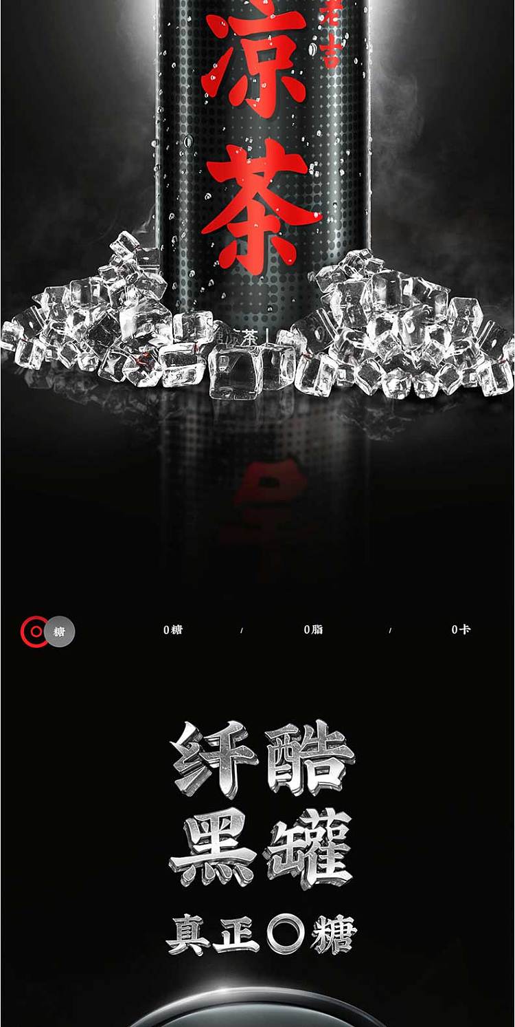 full-casewanglaoji-black-herbal-tea-iron-can-unsweetened-310ml24-cans-case-6