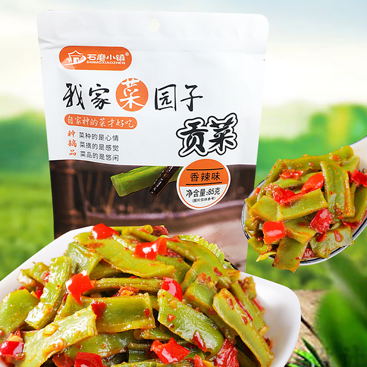 stone-mill-town-tribute-vegetable-spicy-flavor-85g-2