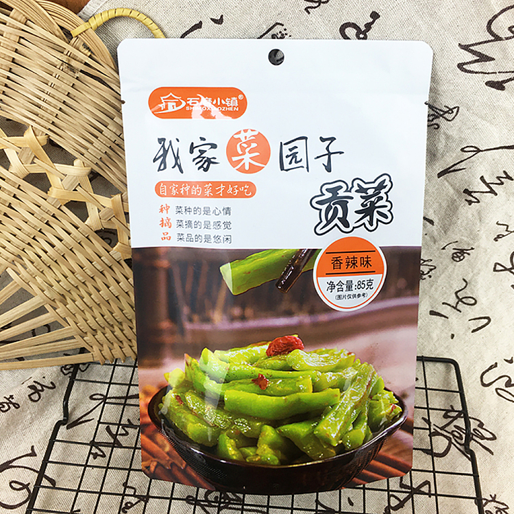 stone-mill-town-tribute-vegetable-spicy-flavor-85g-5