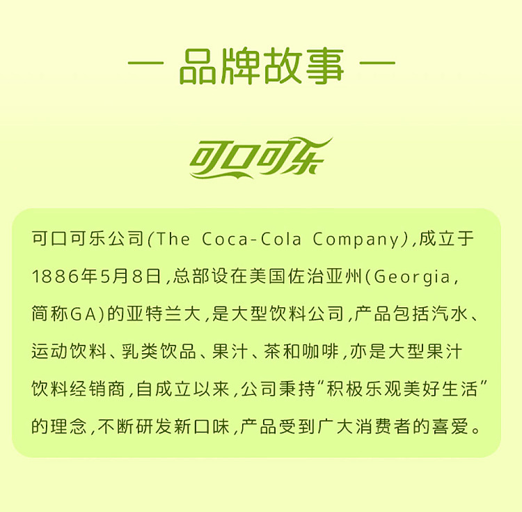 kool-qoo-white-grape-juice-drink-enriched-with-vitamin-c-450ml-10